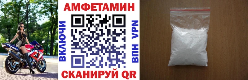АМФЕТАМИН Premium  Завитинск 