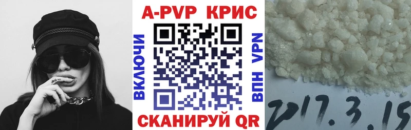 Alpha-PVP СК Завитинск