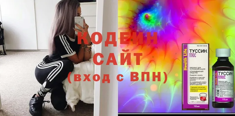 Codein Purple Drank  что такое наркотик  Завитинск 