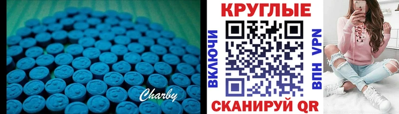 Ecstasy 250 мг  где купить наркотик  Завитинск 