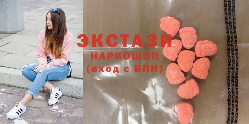 Ecstasy 280мг  магазин    Завитинск 