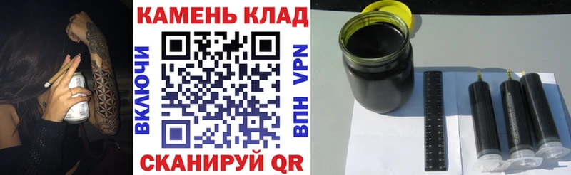 цены   Завитинск  дарк нет состав  ГАШИШ Cannabis  kraken ONION 