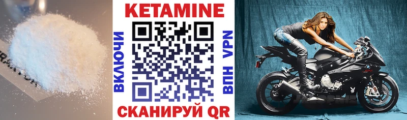 ОМГ ОМГ зеркало  Завитинск  КЕТАМИН VHQ 