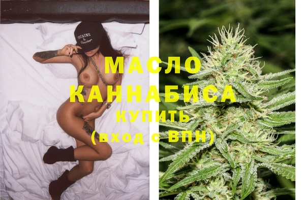 альфа пвп VHQ Михайловка
