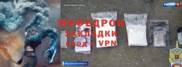 мет Михайловск