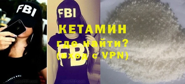 альфа пвп VHQ Михайловка