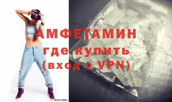 альфа пвп VHQ Михайловка