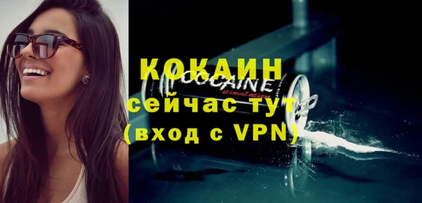 альфа пвп VHQ Михайловка