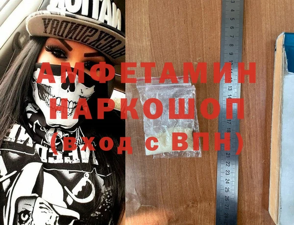 мефедрон Михайлов