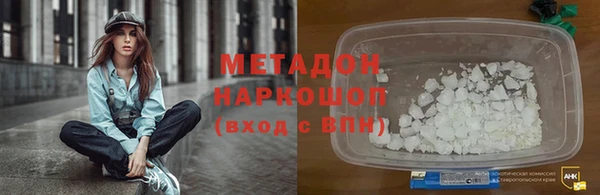 альфа пвп VHQ Михайловка