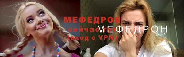 мефедрон Михайлов