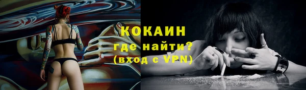 мефедрон Михайлов