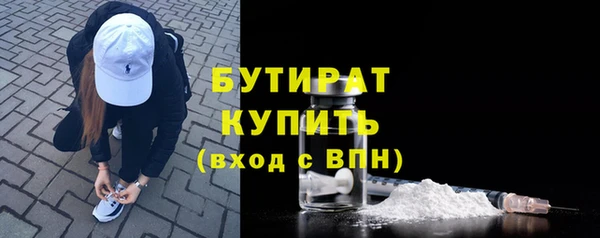 мефедрон Михайлов