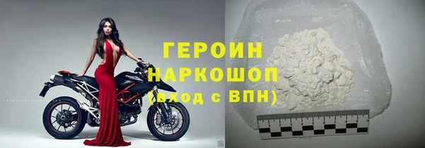 ПСИЛОЦИБИНОВЫЕ ГРИБЫ Дмитров