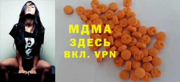 альфа пвп VHQ Михайловка
