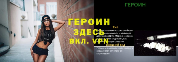 альфа пвп VHQ Михайловка