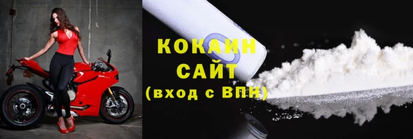 мефедрон VHQ Навашино