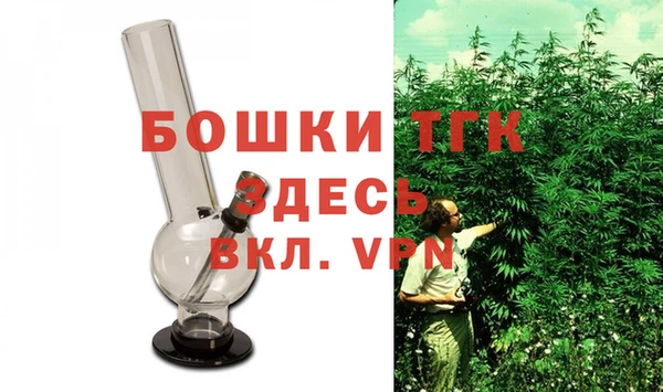 альфа пвп VHQ Михайловка