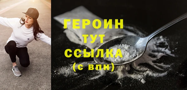 мефедрон Михайлов