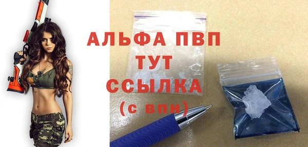 альфа пвп VHQ Михайловка