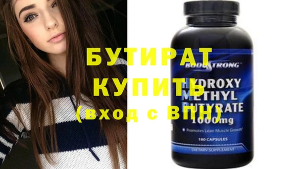 мефедрон Михайлов