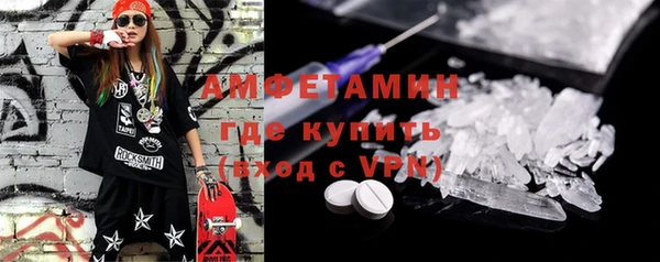 альфа пвп VHQ Михайловка
