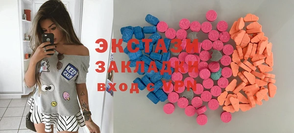 альфа пвп VHQ Михайловка