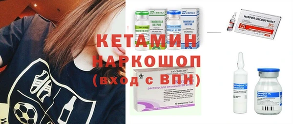 альфа пвп VHQ Михайловка