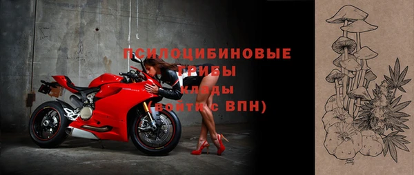 альфа пвп VHQ Михайловка