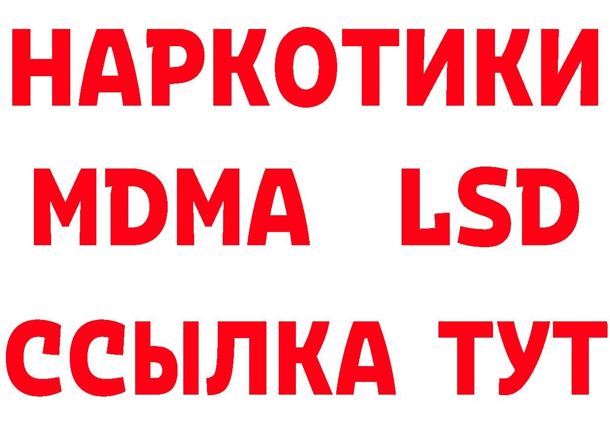 Продажа наркотиков дарк нет состав Завитинск