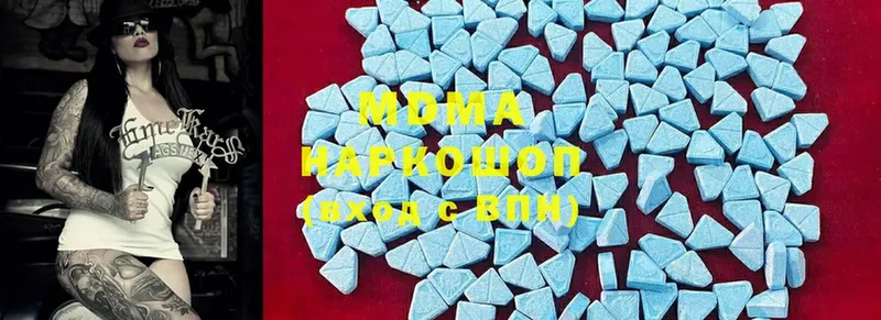 закладки  Завитинск  MEGA онион  MDMA VHQ 