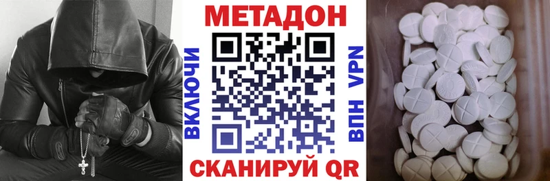 мега зеркало  Завитинск  Метадон мёд 