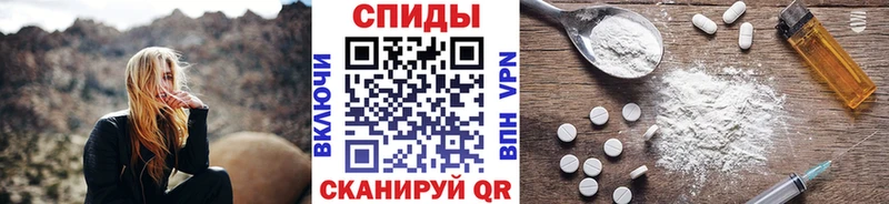 купить наркотики сайты  Завитинск  сайты даркнета наркотические препараты  Метамфетамин пудра 