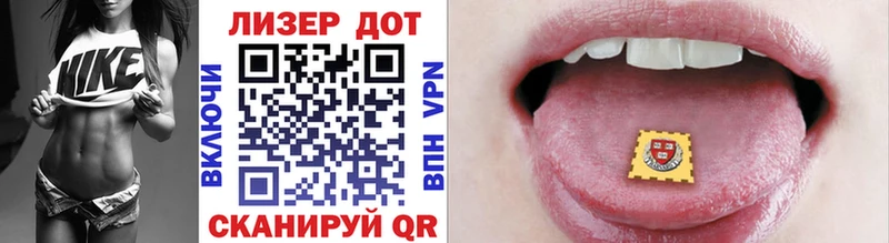Наркотические марки 1,8мг  где найти наркотики  omg ссылка  Завитинск 