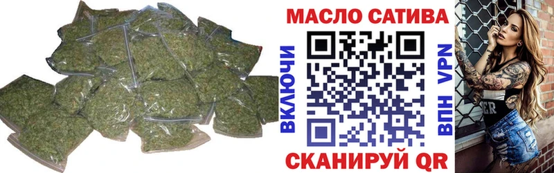 Дистиллят ТГК гашишное масло  Завитинск 
